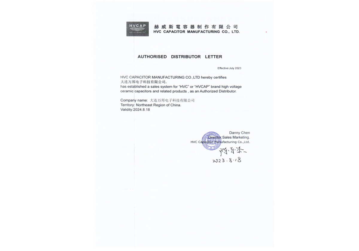 企业荣誉