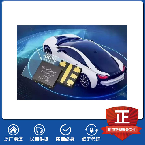 集成电路